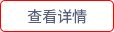 銘覺(jué)電子科技(蘇州)有限公司